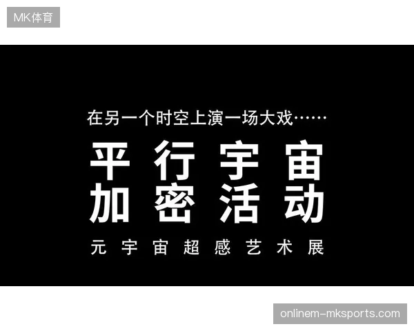 赛事数字运营中心将在未来三年，主导全球大型赛事的票务分配逻辑