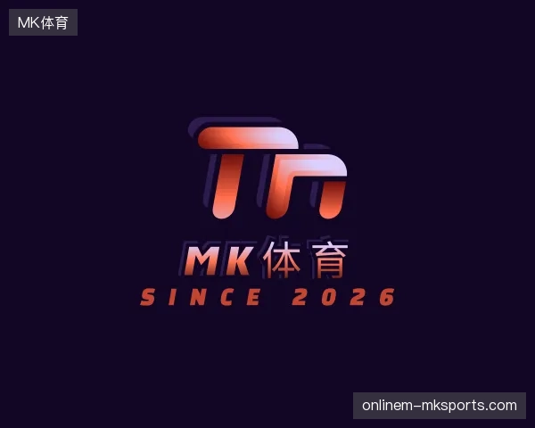 了解MK体育官方网站